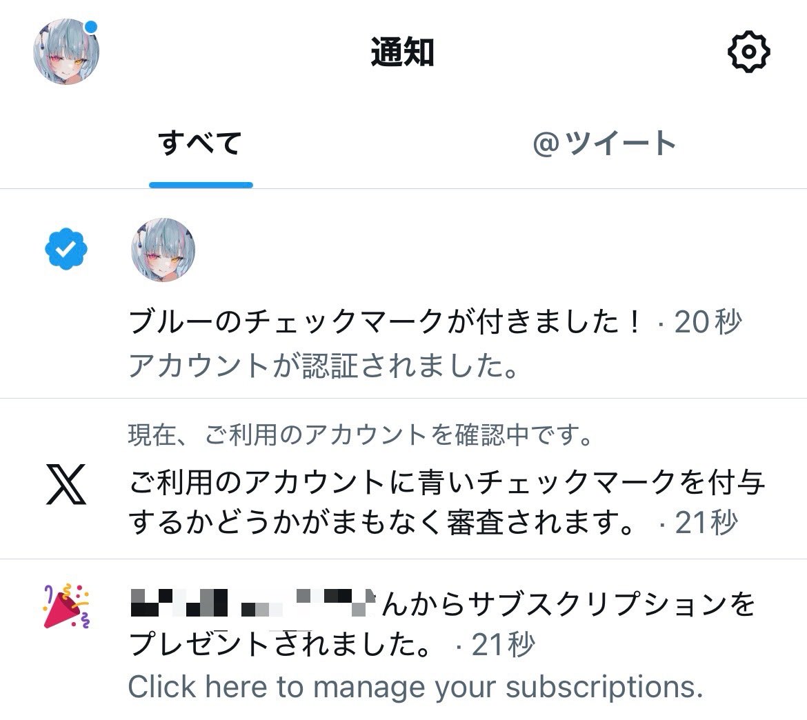 o7r64q's tweet photo. サブスク沼に1名様ご案内でーす…❤︎
#貢ぎマゾ https://t.co/8HIiRZ1iZP