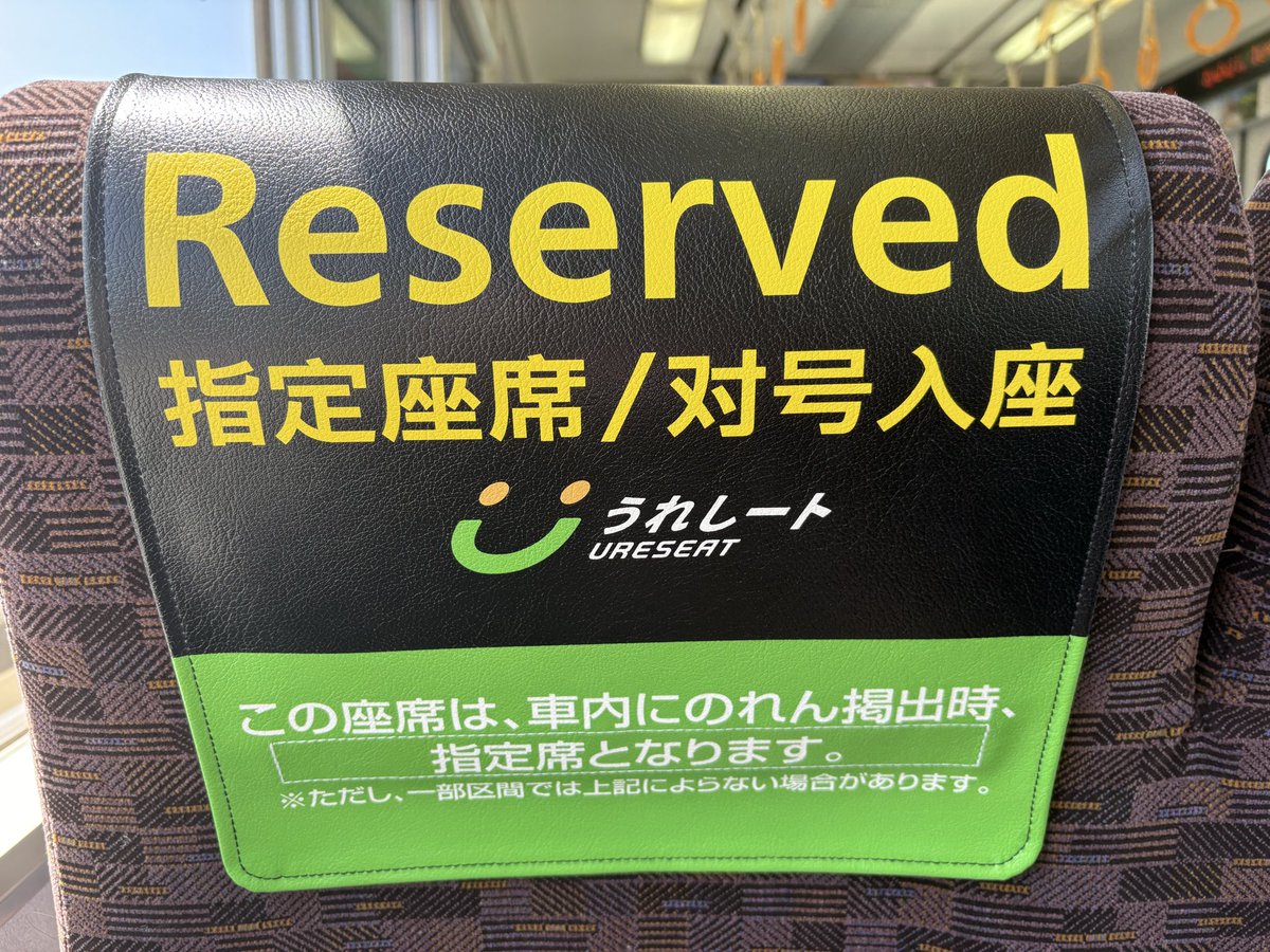 トレナビ tweet media