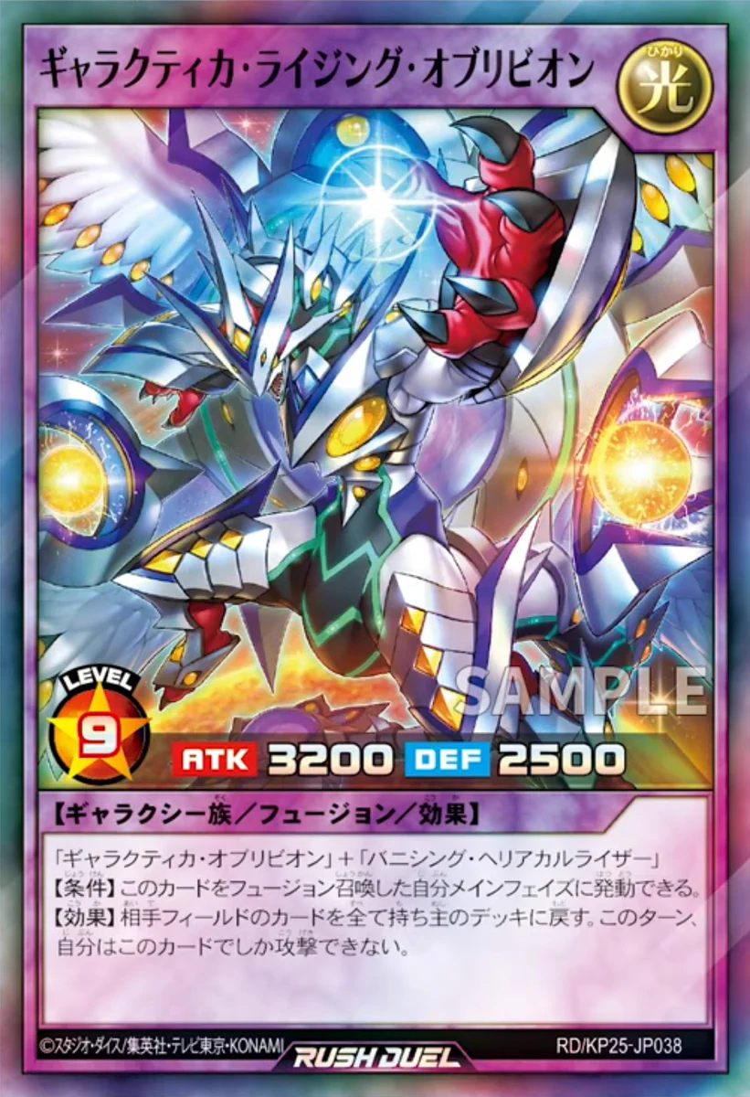 遊戯王ラッシュデュエルまとめ on X: 