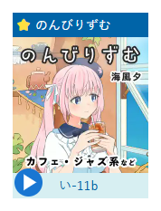 海風夕＠M3春2026【い-11b】 tweet media