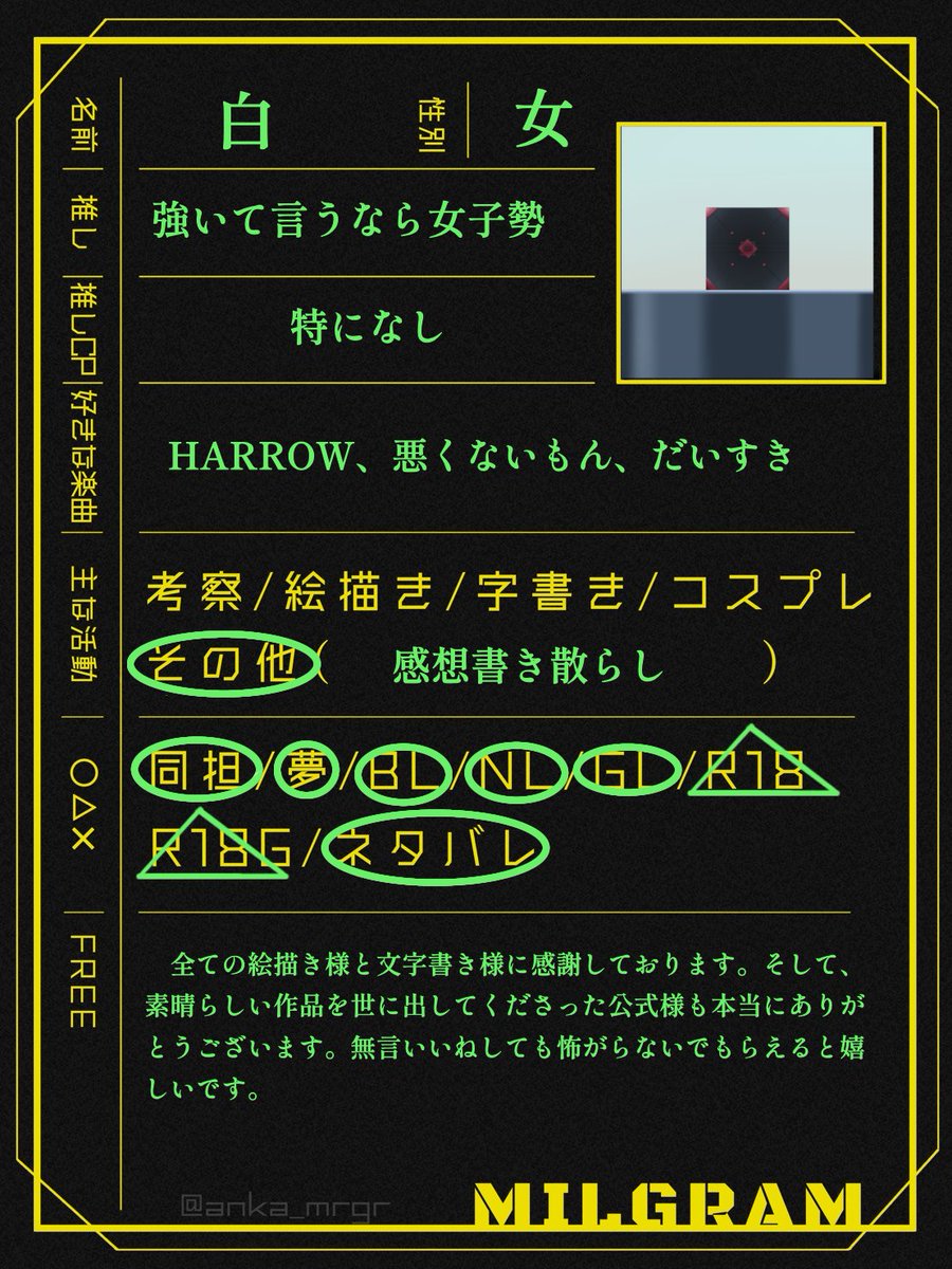 白 tweet media