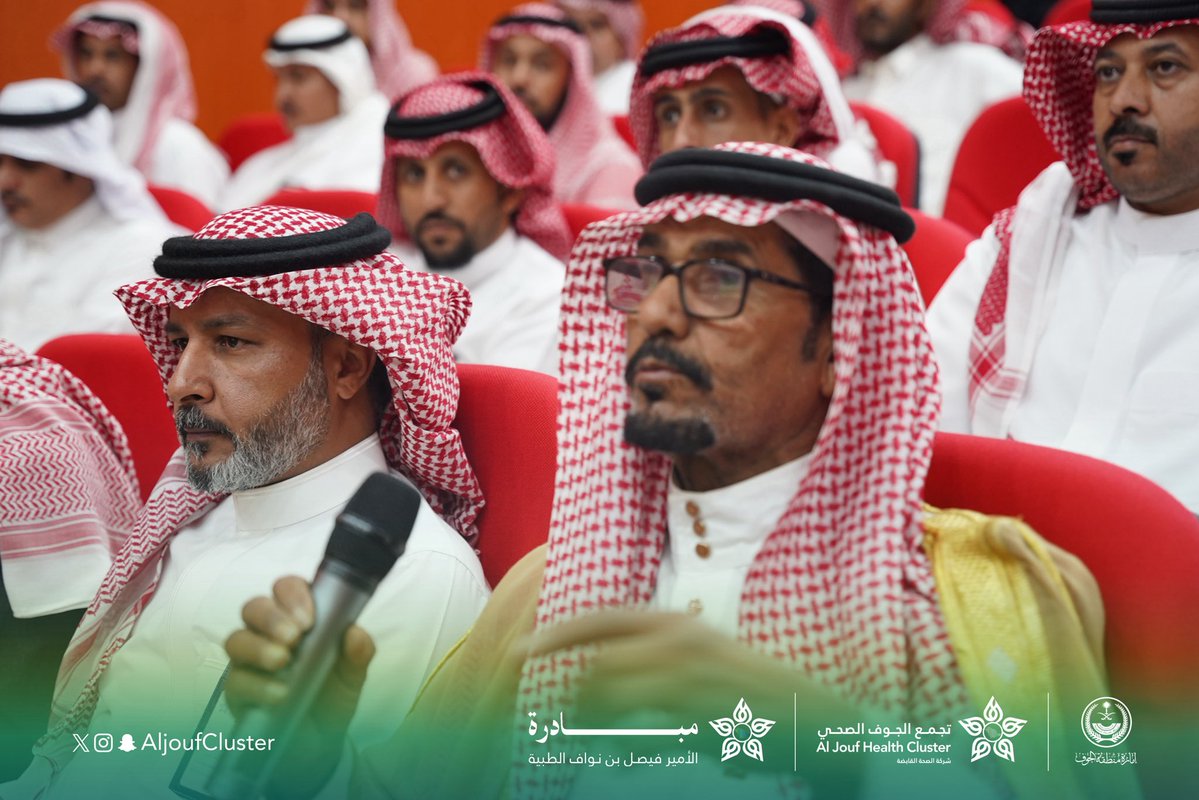 تجمع الجوف الصحي tweet media