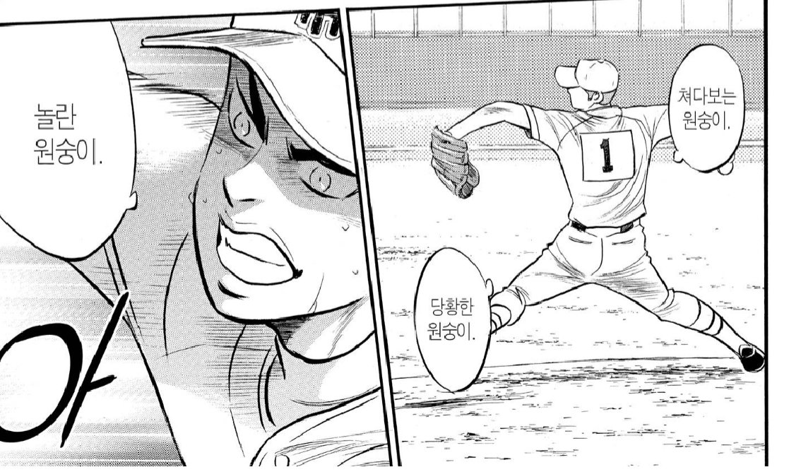 기다리기 tweet media