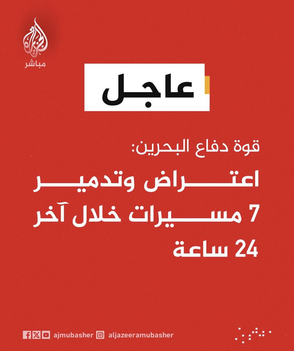 Sarah🇧🇭 tweet media