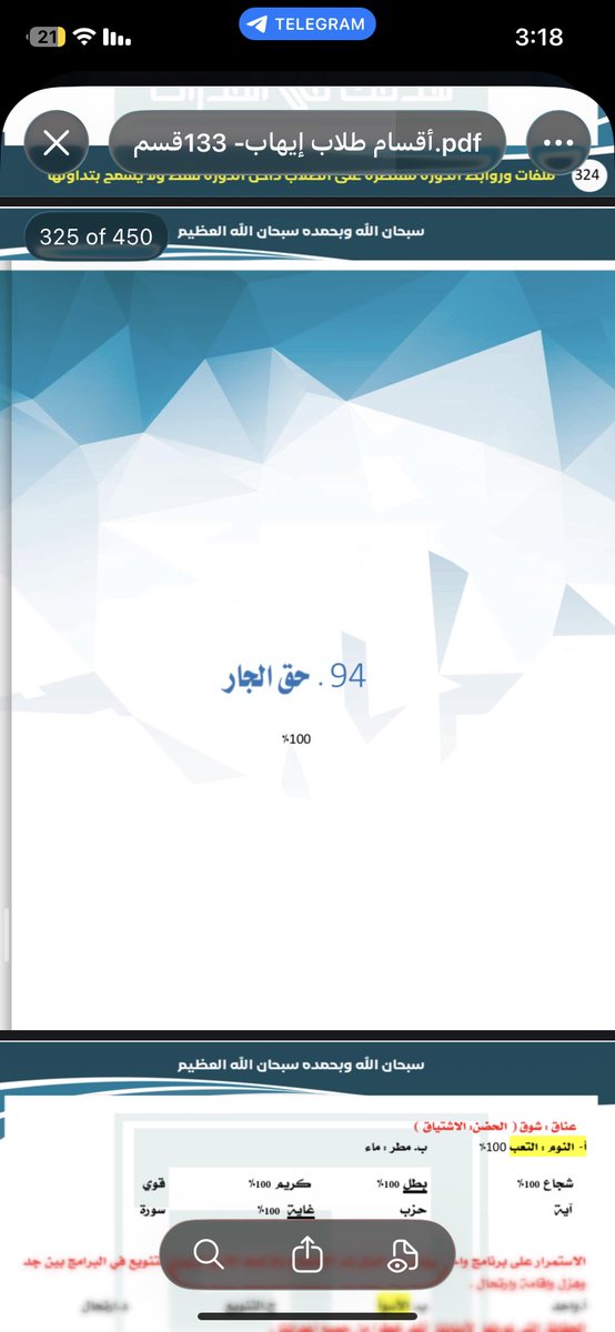 محمد ☠︎ tweet media