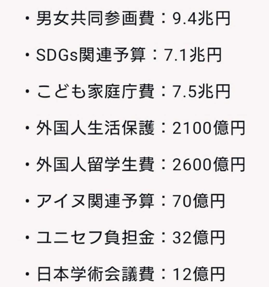 いちか tweet media