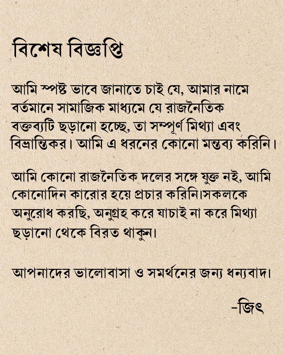 jeet30's tweet photo. https://t.co/HcmD6Vpw5w