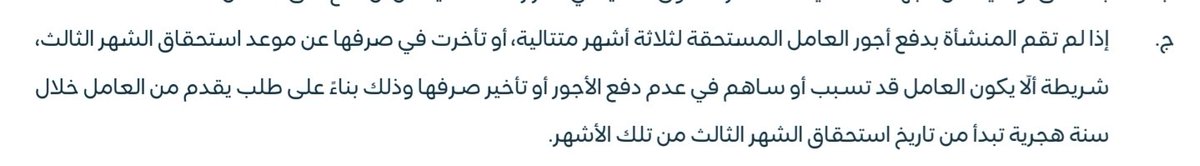 عَبْدُالله. tweet media