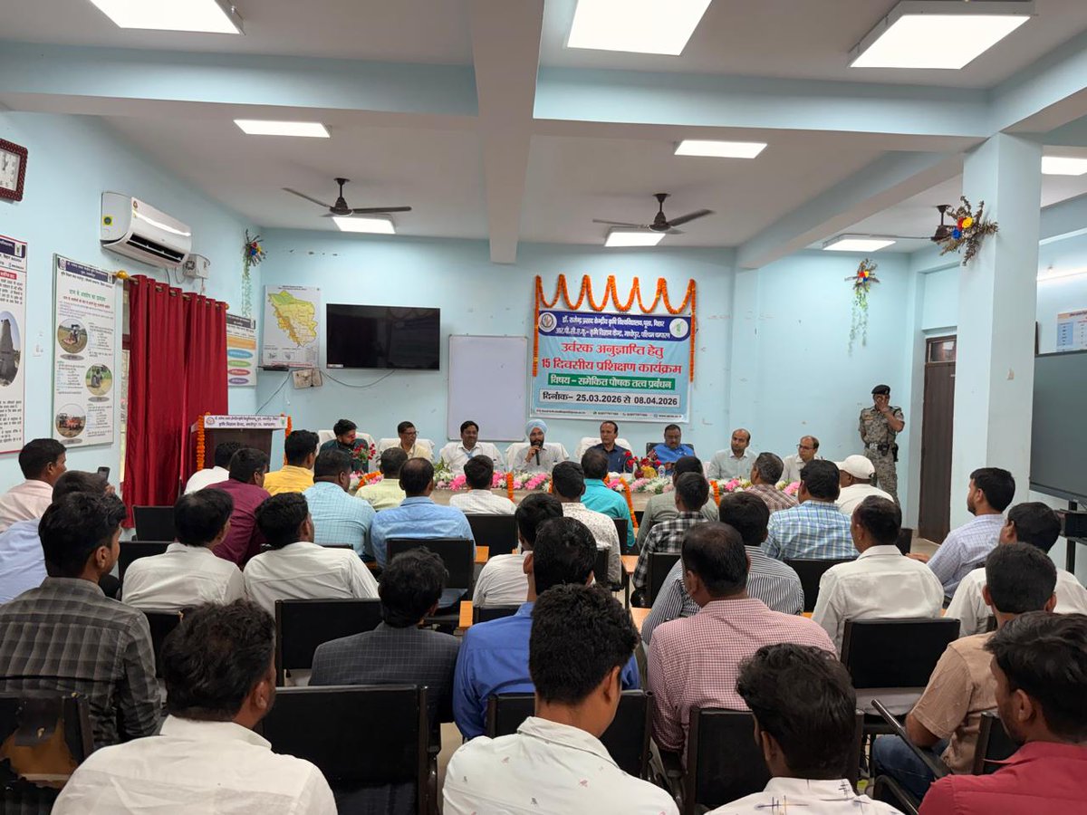 A district-level training-cum-awareness programme on balanced fertilizer use and integrated nutrient management was held at KVK West Champaran-I, Madhopur, Bihar, promoting soil health and sustainable farming.
#BalancedFertilization #SoilHealth #KVK #ICAR
<a href="/ChouhanShivraj/">Shivraj Singh Chouhan</a>