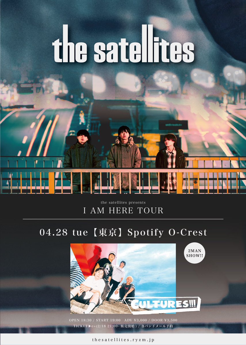 56_UP's tweet photo. 今月the satellites 3本サポートします

[大阪]4/17(金)心斎橋BRONZE

[愛知]4/19(日)名古屋CLUB ROCK'N'ROLL

[東京]4/28(火)Spotify O-Crest

各地よろしくお願いします〜‼️ https://t.co/0kAyJlKBEN
