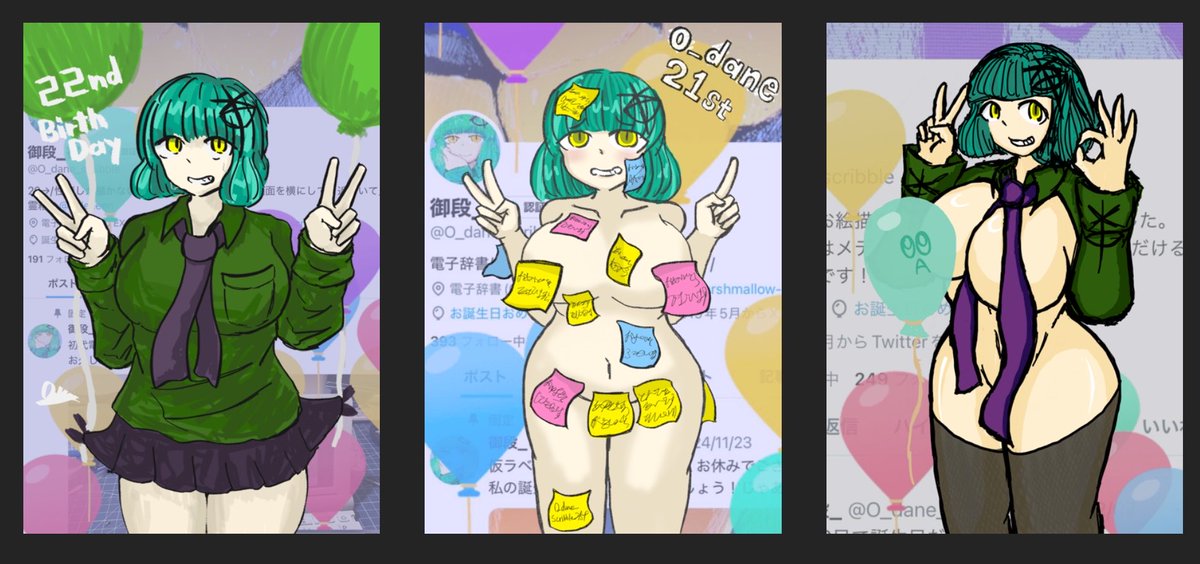 お_だん tweet media