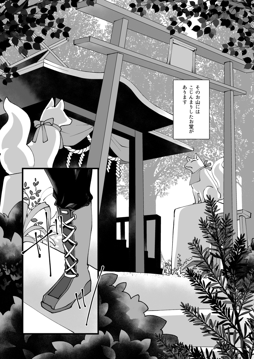 aoi_wandro's tweet photo. スパコミ新刊　『イヌ科のキモチ』 | aoi #pixiv https://t.co/raqyfHU3Dl 
よっしサンプル上げました！もっちもちもふもふでお送りしますー https://t.co/22kTMuZKRD