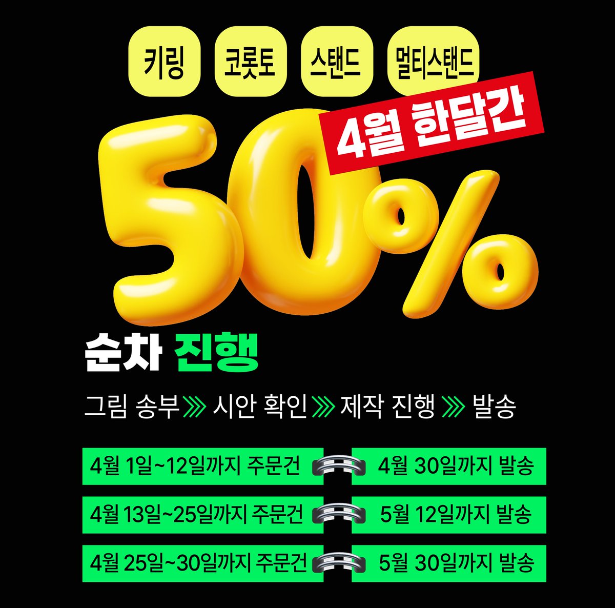 🏡 메이킹하우스 tweet media