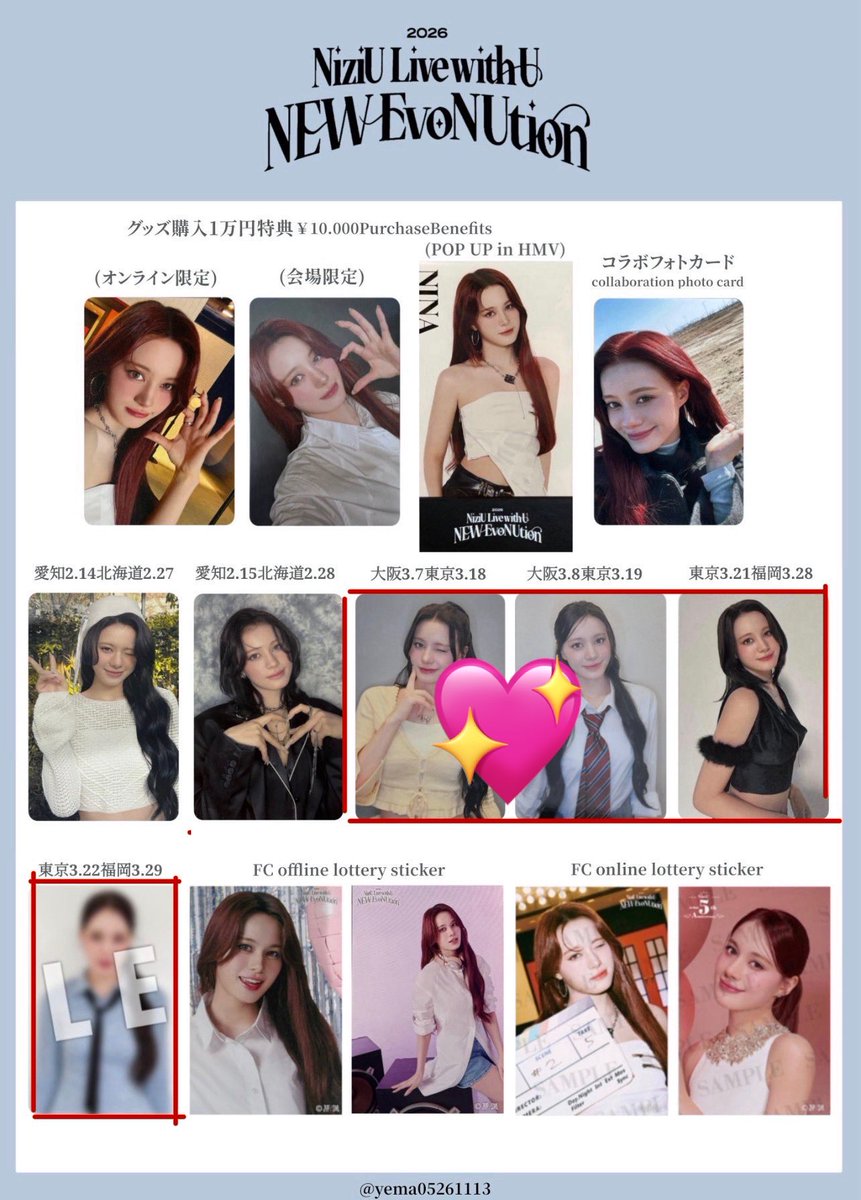 hmsdlm's tweet photo. @make_nina_ リプ失礼します。
お写真お借りしまして💖1（当方）:2での交換可能でしょうか？京セラ初日可能です！
ご検討よろしくお願い致します。 https://t.co/CMmQdpchjx