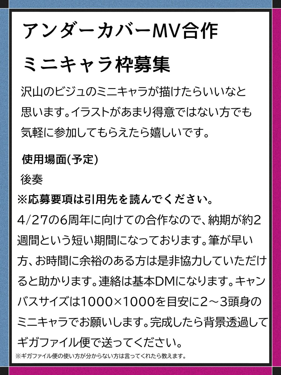 ぴぴぃ tweet media