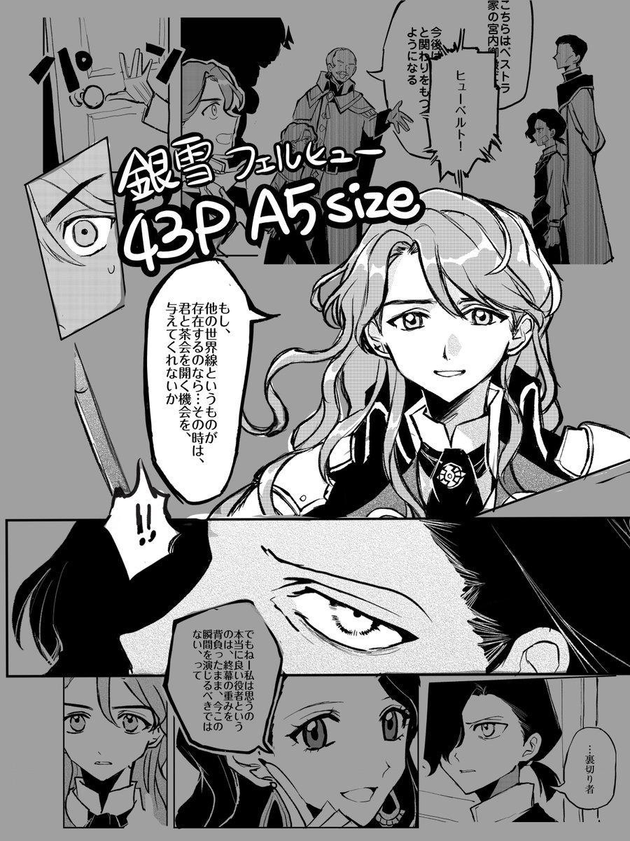 ゆう🦅5/5 西1ウ53b🎪5/6 東1お41a tweet media