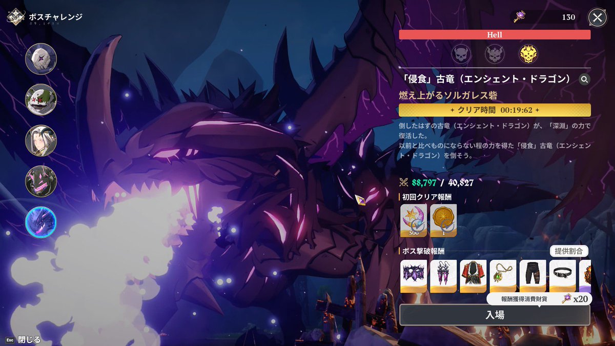 冷笑シャスティフォル tweet media