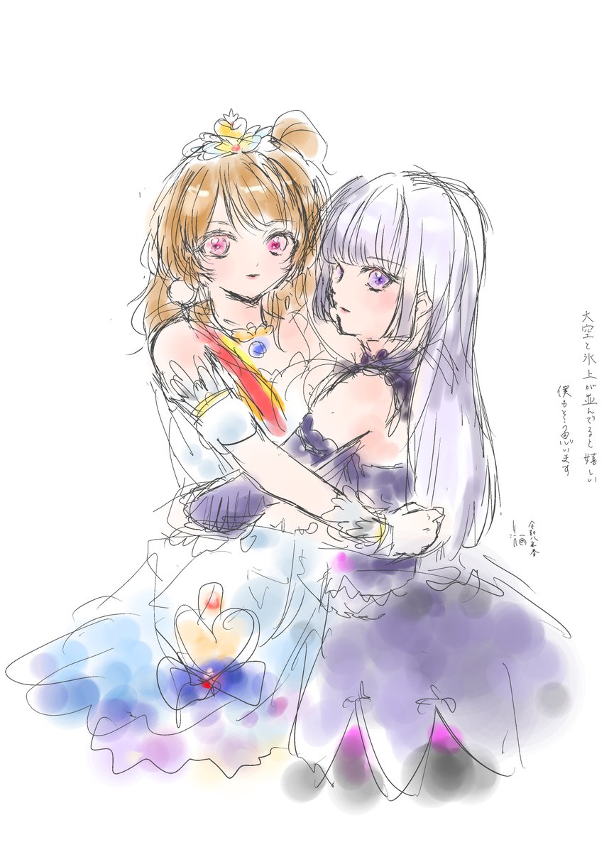 いちのせ tweet media