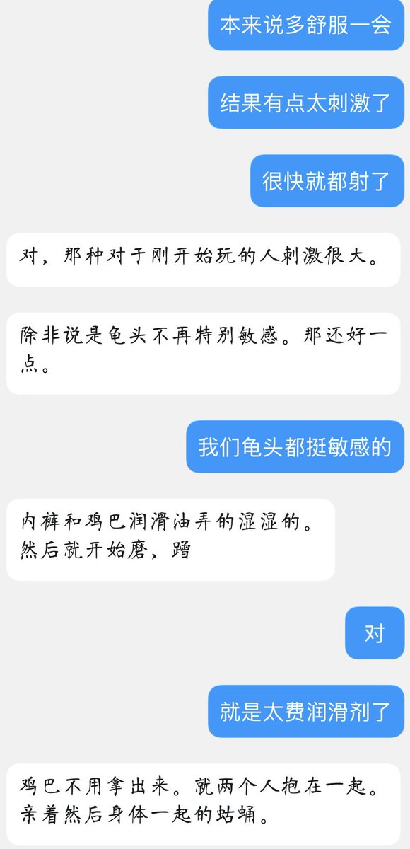臭脚男子汉 tweet media