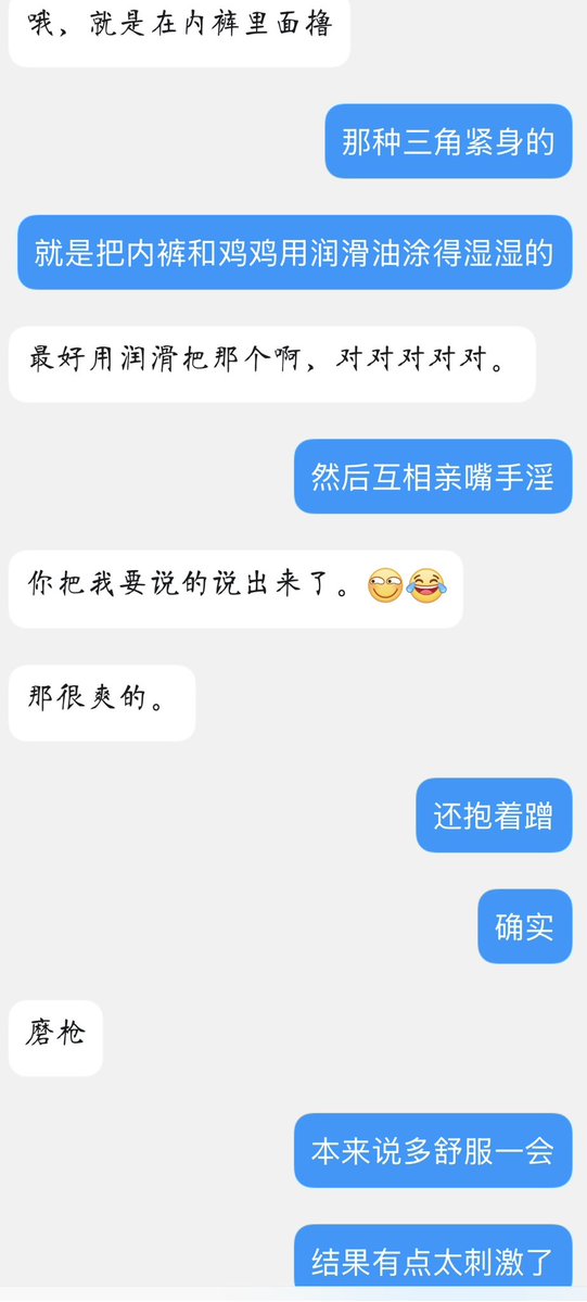 臭脚男子汉 tweet media