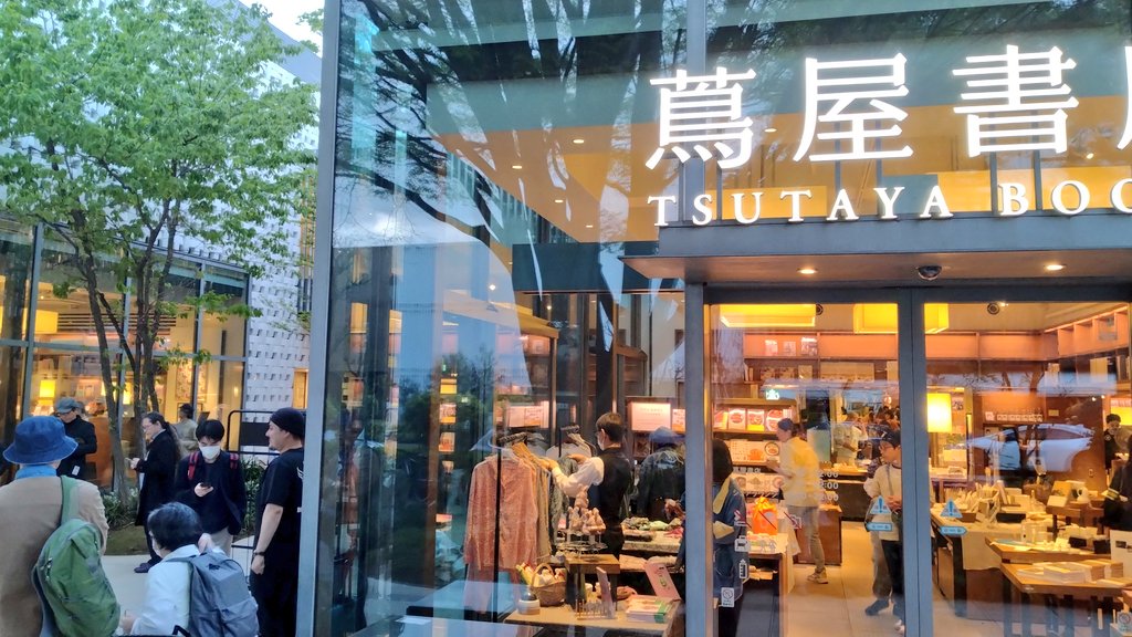 あいにょ 代官山蔦屋書店 SFカーニバル お立寄りありがとうございました⚙️ tweet media