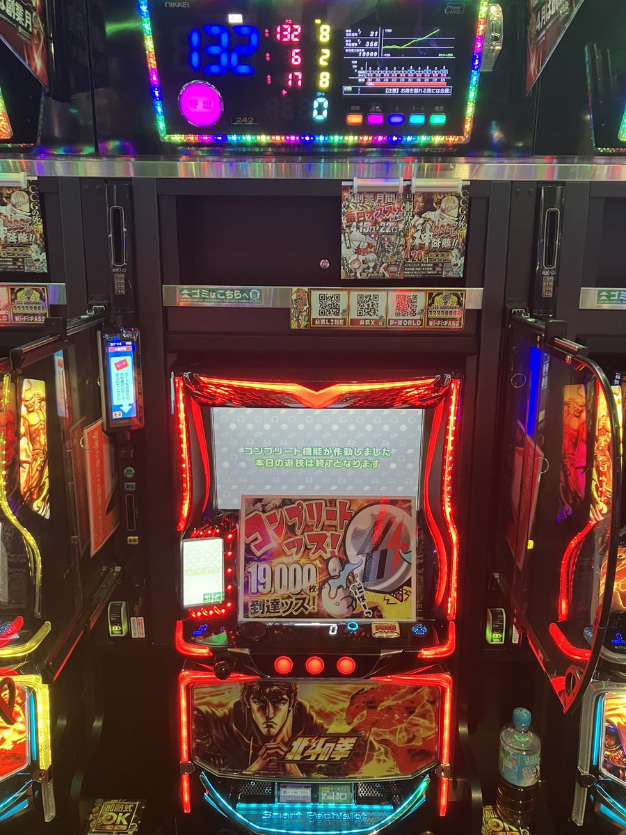 ⚡サンペイ⚡SSS＋⚡withひぃちゃん💜 tweet media