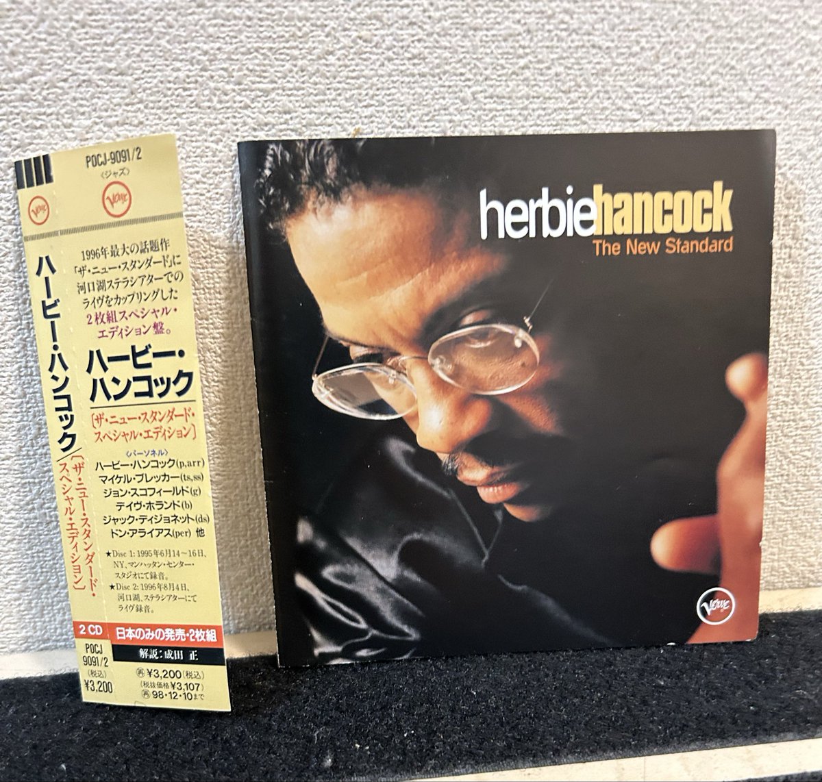 Herbie Hancock / New Standard (Special Edition) 90年代ハービー