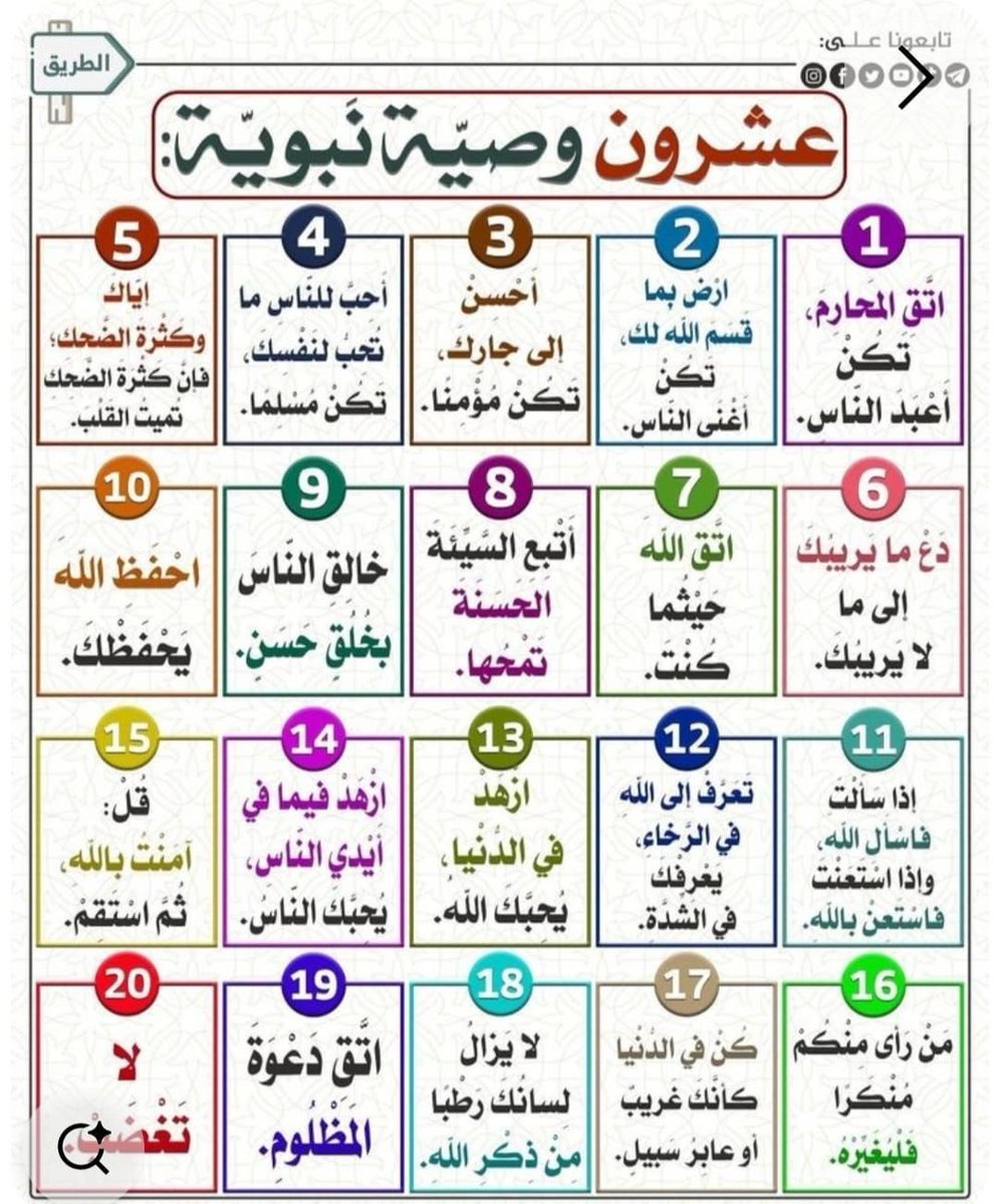 أ.حصة المزيد tweet media