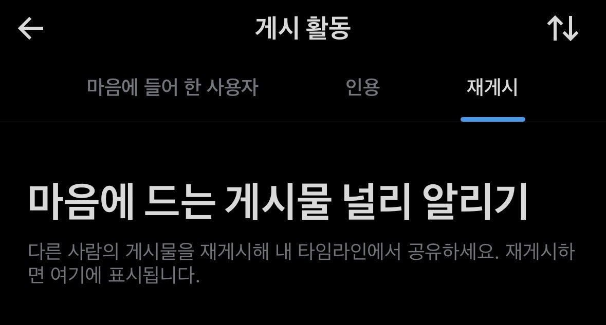 직직 tweet media