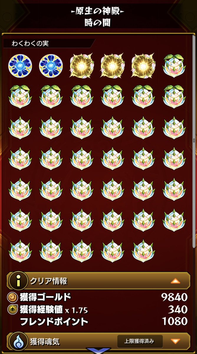 ゆきまる☃️モンスト tweet media