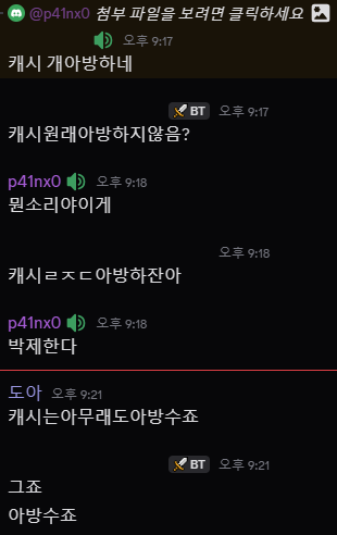 9u1ltx3's tweet photo. 말하는것들보셈
이거다앤오님그림보고하는소리임 https://t.co/VSC5gaXU6c