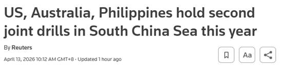 globaltimesnews's tweet image. #Comment: Manila has been quite busy these days. It has just wrapped up military exercises with the US and Australia, leveled “cyanide” allegations against China, and, as an aside, announced its intention for the “full assertion of its sovereign prerogatives” after the resumption