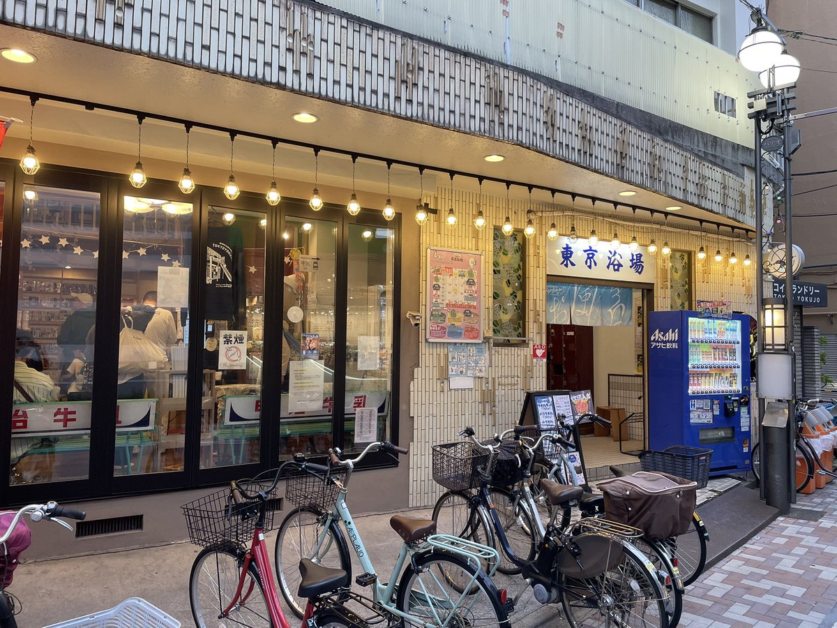 喫サウナー tweet media