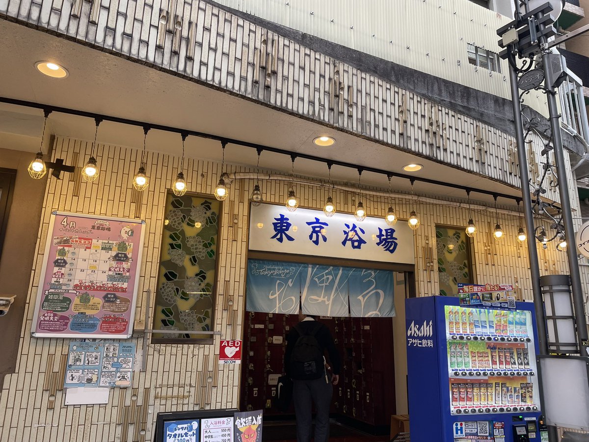 喫サウナー tweet media