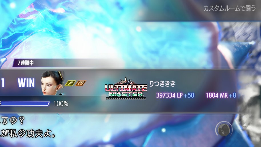 りつき tweet media