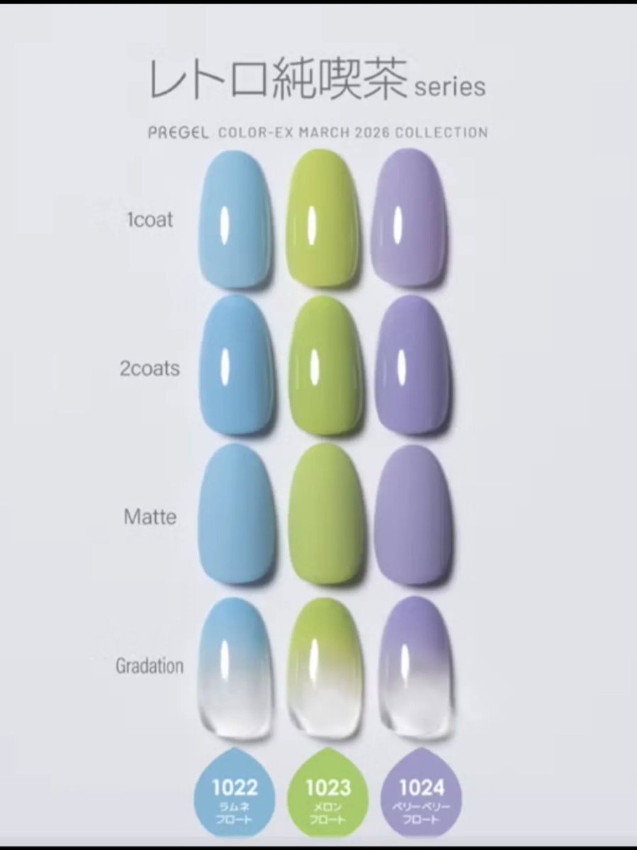 【今月の新色を使用したネイルデザイン💜】スワイプも→☝️
↓
軽やかな色調で春の装いを🍀
「レトロ純喫茶シリーズ」

パステルカラーが人気の季節です😉明るい気分にさせてくれますね🌈

こちらは、新色に水光マグネット...

詳細はこちら↓（ネイルブック）
nailbook.jp/design/9916533/