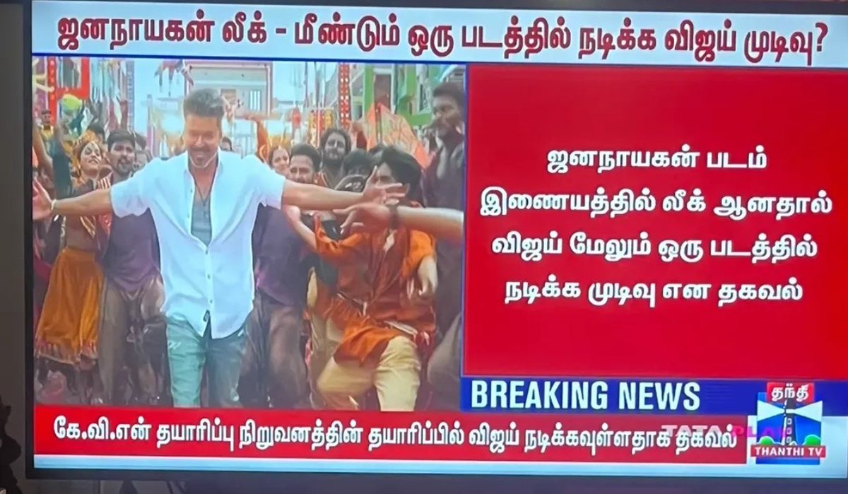 𝙎𝙄𝙑𝘼Ⓖ tweet media