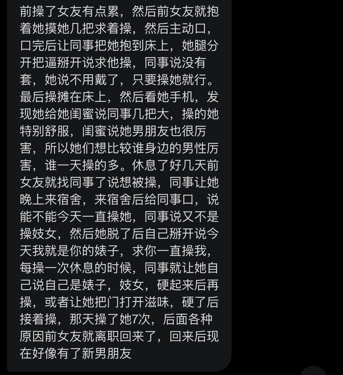 xiaoxiong5211's tweet photo. 贵圈实在是太乱了……😳 https://t.co/NvO603aZ36