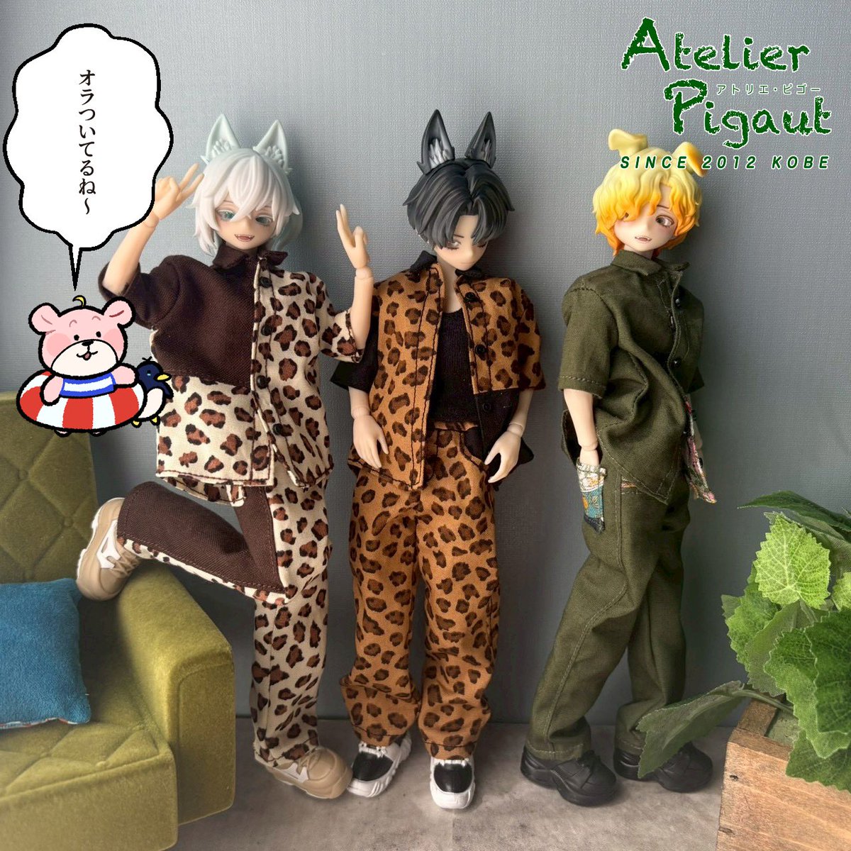 アトリエピゴー tweet media