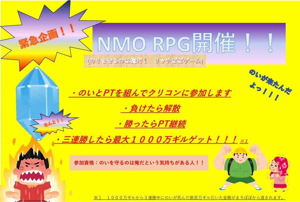 まろ@鞄鯖 tweet media