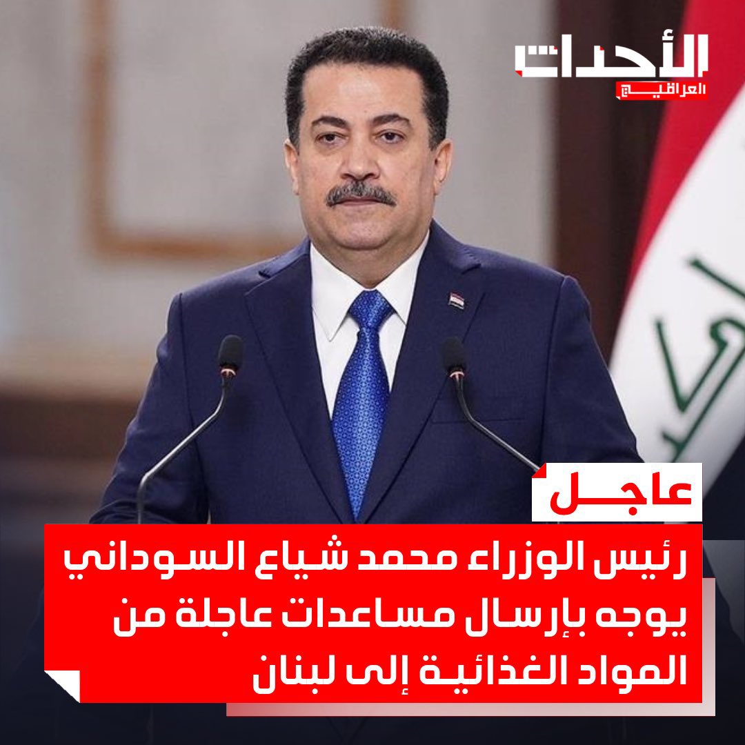 sh.j.Al-adhami شامل الأعظمي🇮🇶 tweet media