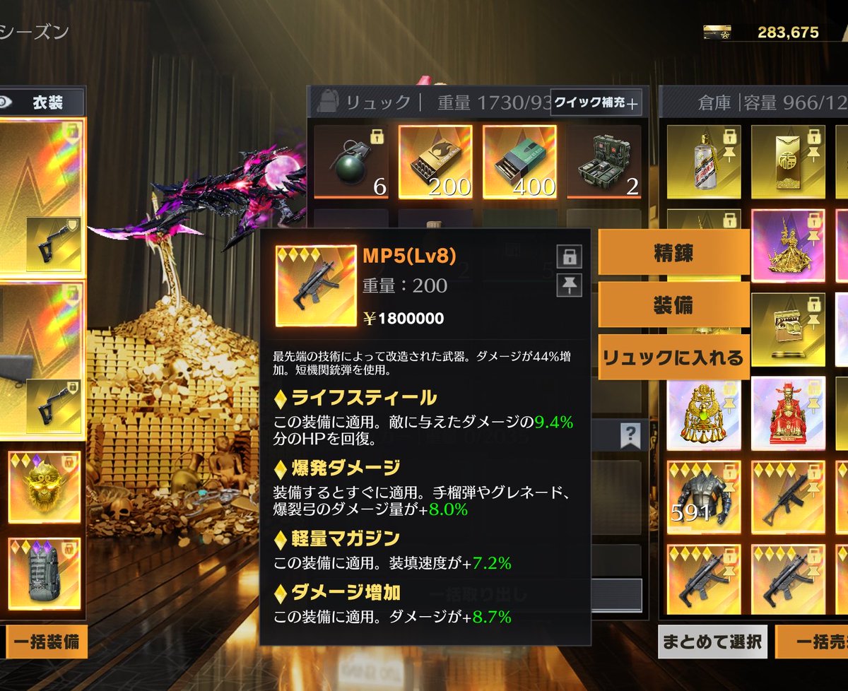 なっつーん^._.^ tweet media