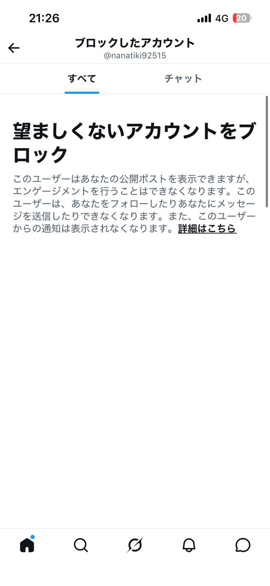 ななちき tweet media