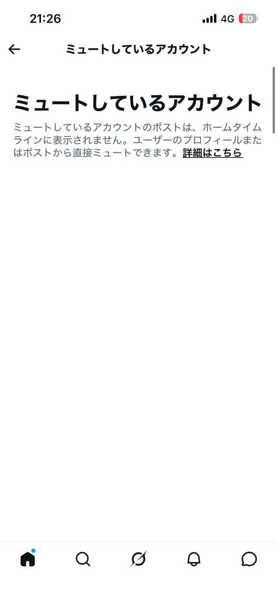 ななちき tweet media