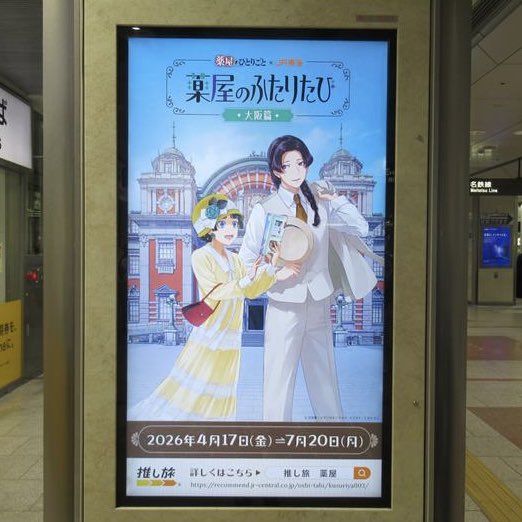 『薬屋のひとりごと』原作公式 tweet media