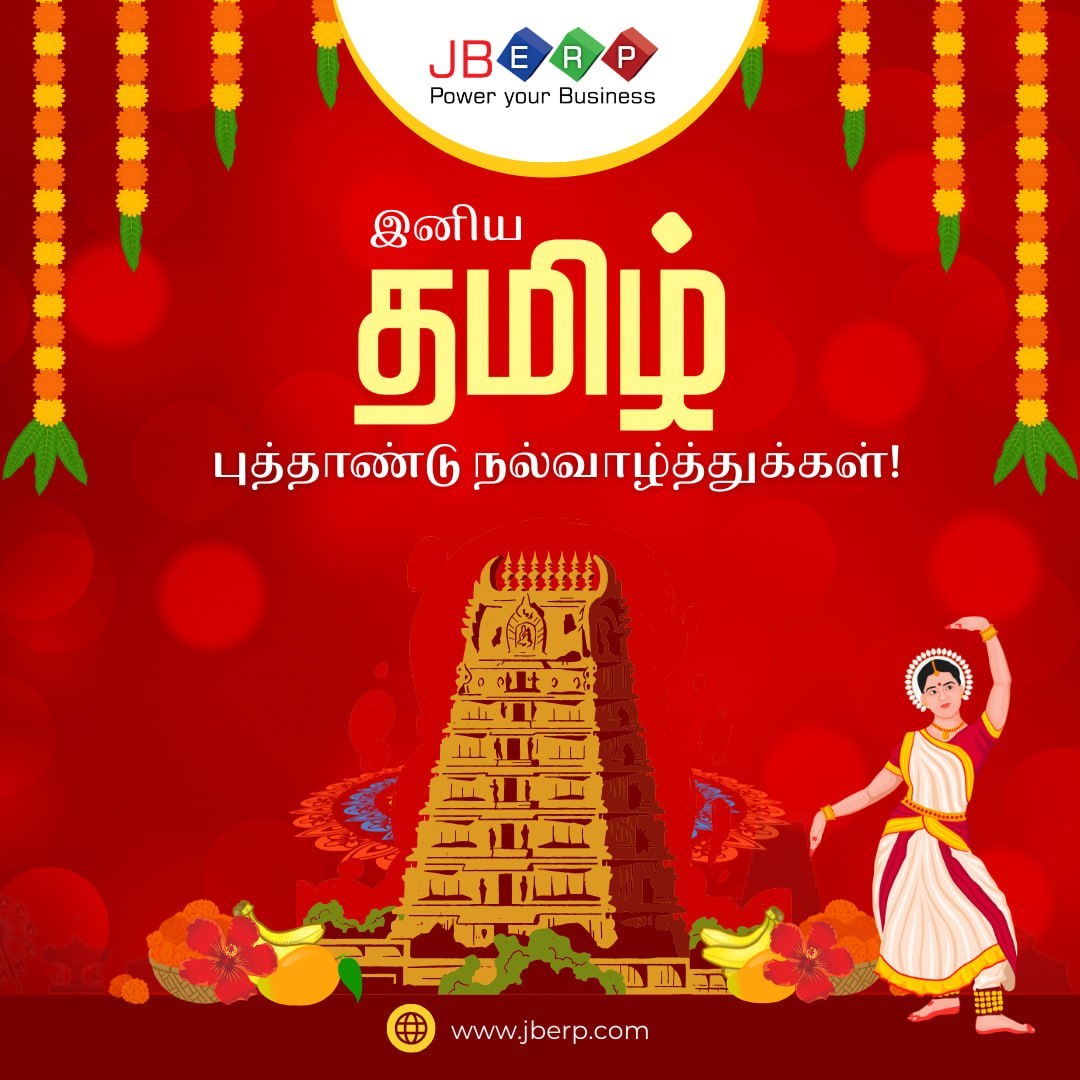 JBERP_'s tweet photo. 📷இனிய தமிழ் புத்தாண்டு நல்வாழ்த்துக்கள் – உங்கள் வாழ்க்கை வளமும் மகிழ்ச்சியும் நிறைந்ததாக இருக்கட்டும்! 📷

#JBERP #TamilNewYear #PuthanduVazhthukal #HappyTamilNewYear #Puthandu2026 #TamilPuthandu #NewBeginnings #FestiveVibes #TamilCulture #Prosperity #JoyfulMoments 📷 https://t.co/VYOsjM6SBW