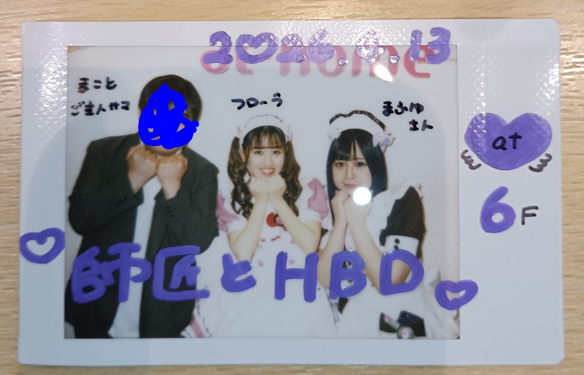 原っぱ tweet media