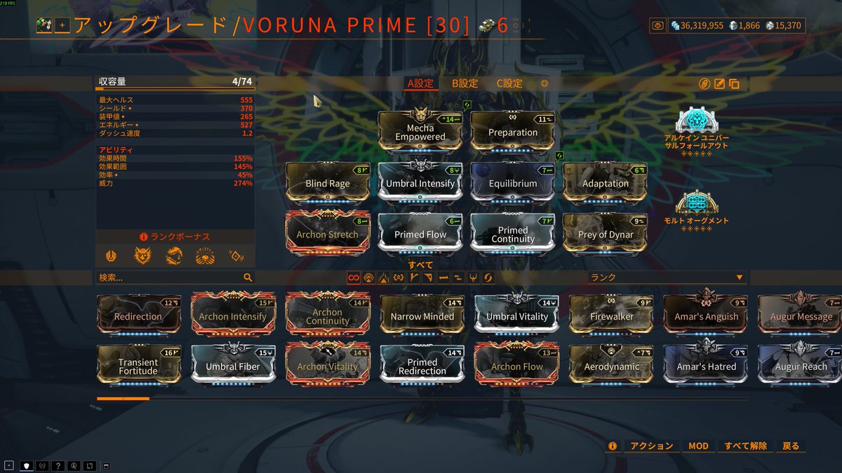 梅の木 tweet media