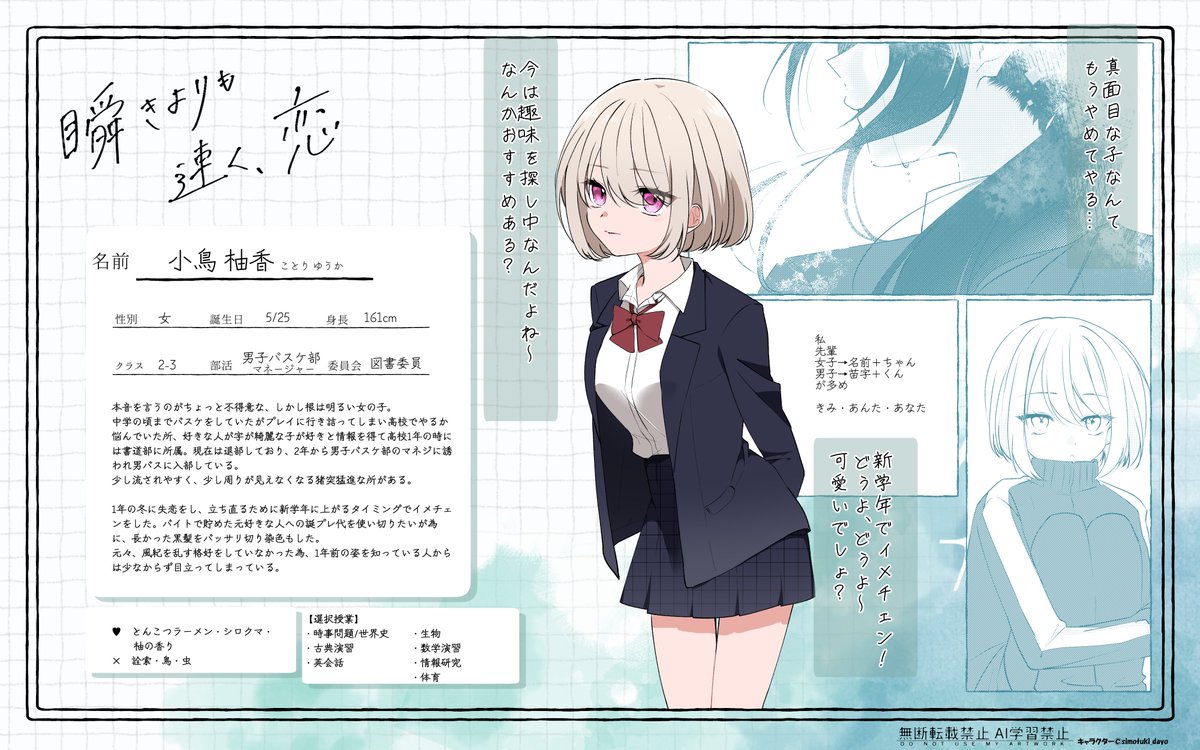 スローロしもつき tweet media