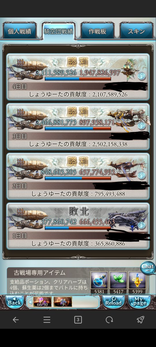 しょうゆーた tweet media